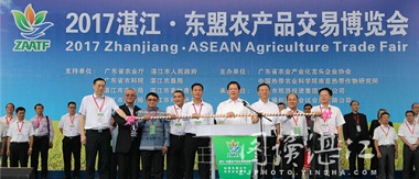 Zapraszamy polskie firmy na Targi Guangdong ASEAN Agricultural Trade Fair