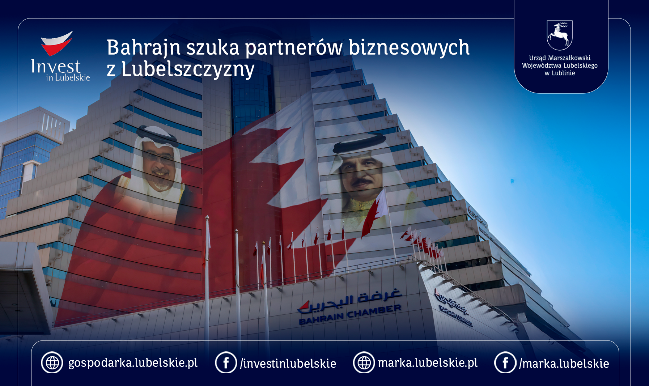 Bahrajn szuka partnerów biznesowych z Lubelszczyzny