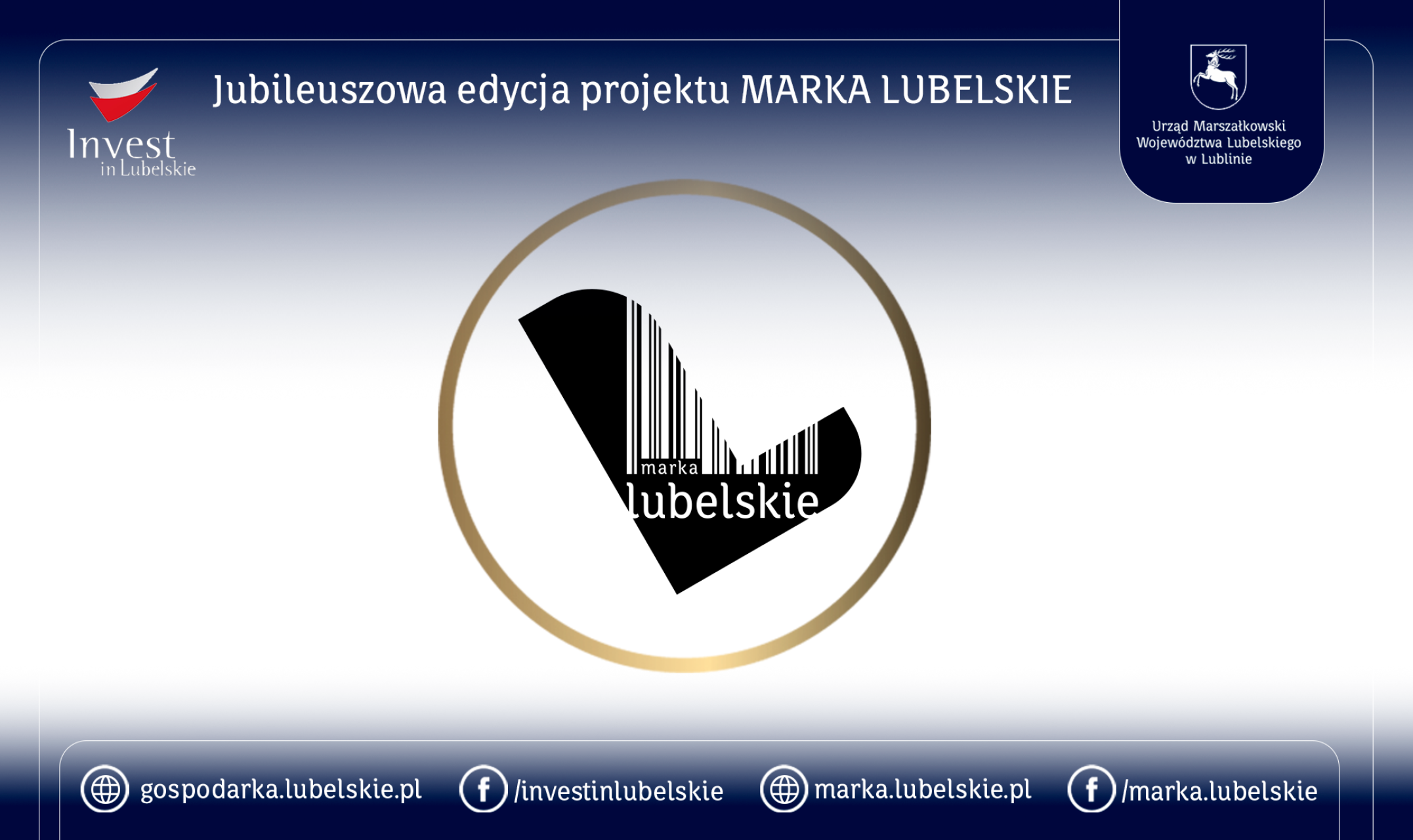 Jubileuszowa edycja projektu Marka Lubelskie