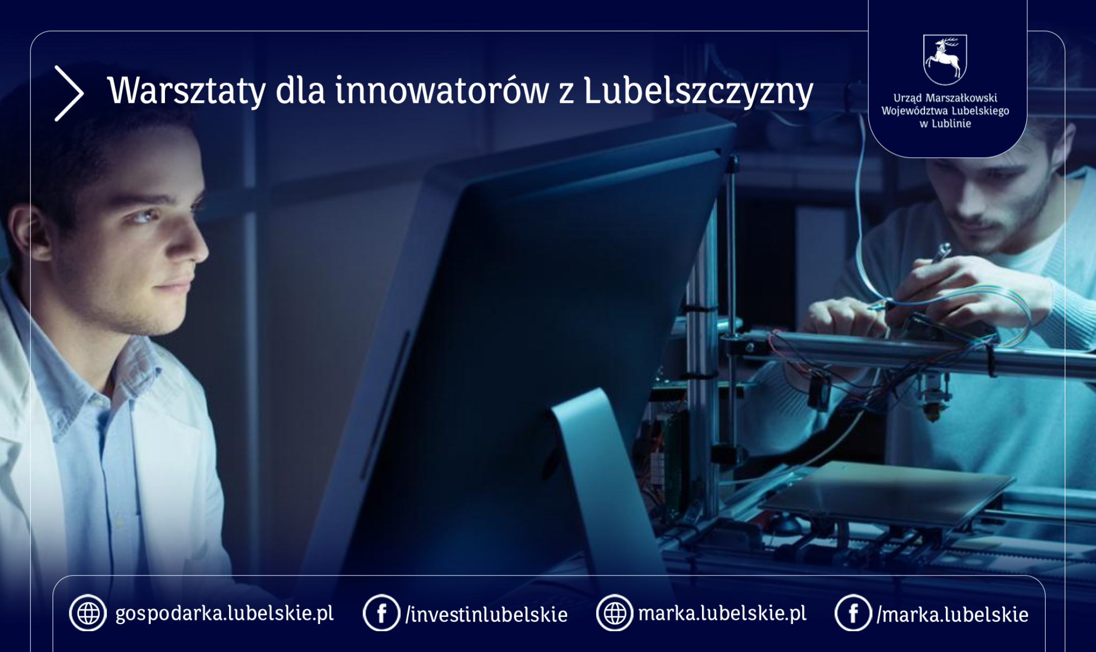 Warsztaty dla innowatorów z Lubelszczyzny