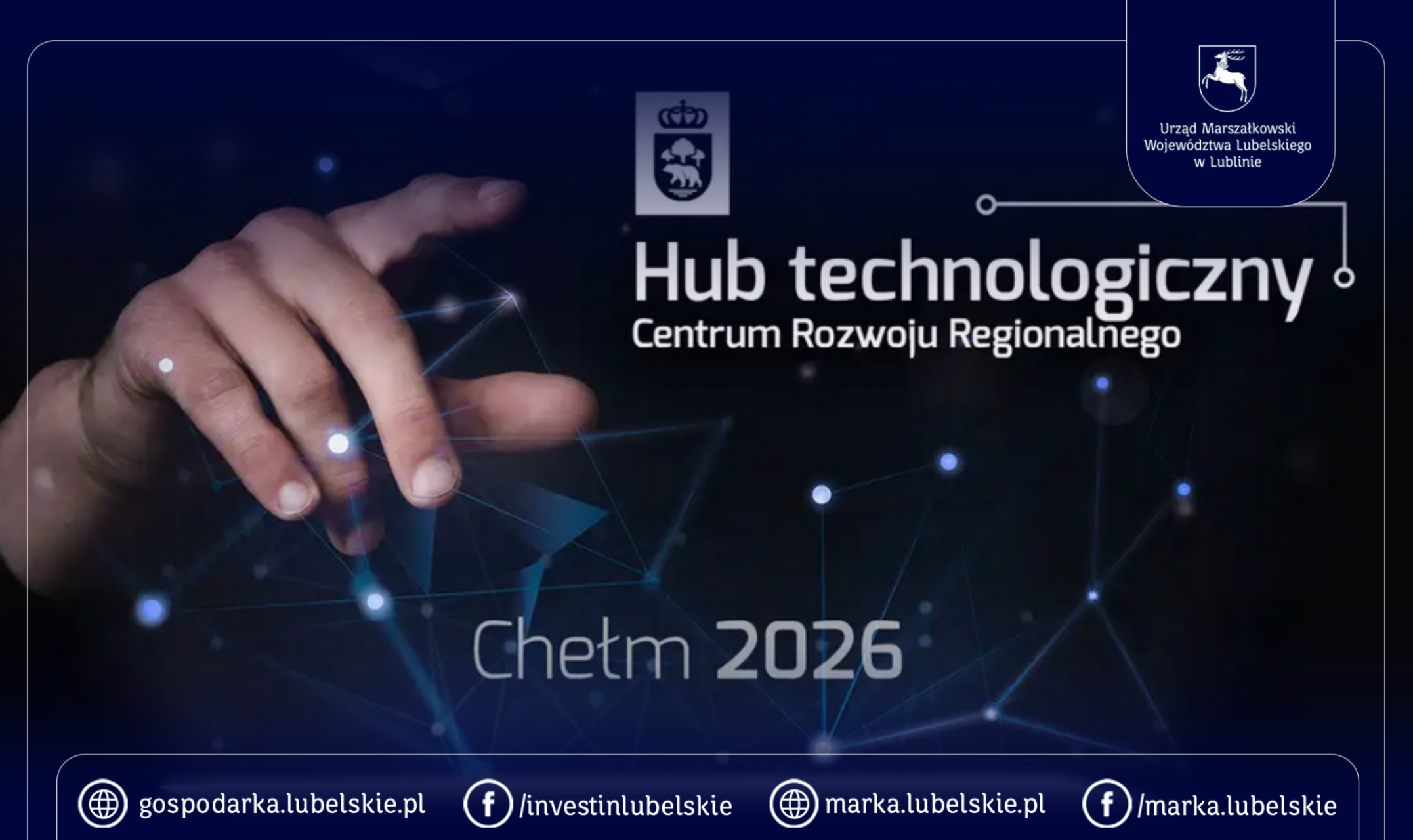 W Chełmie powstaje Hub Technologiczny 